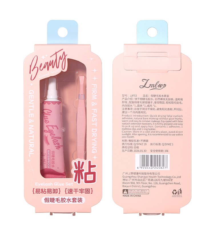 3pcs Waterproof White Color False Eyelash Glue Set Private Label Long Lasting Gel Lashes DIY Strip Full Strip Eyelash JJF53 3pcs Waterproof White Color False Eyelash Glue Set Private Label Long Lasting Gel Lashes DIY Strip Full Strip Eyelash JJF53