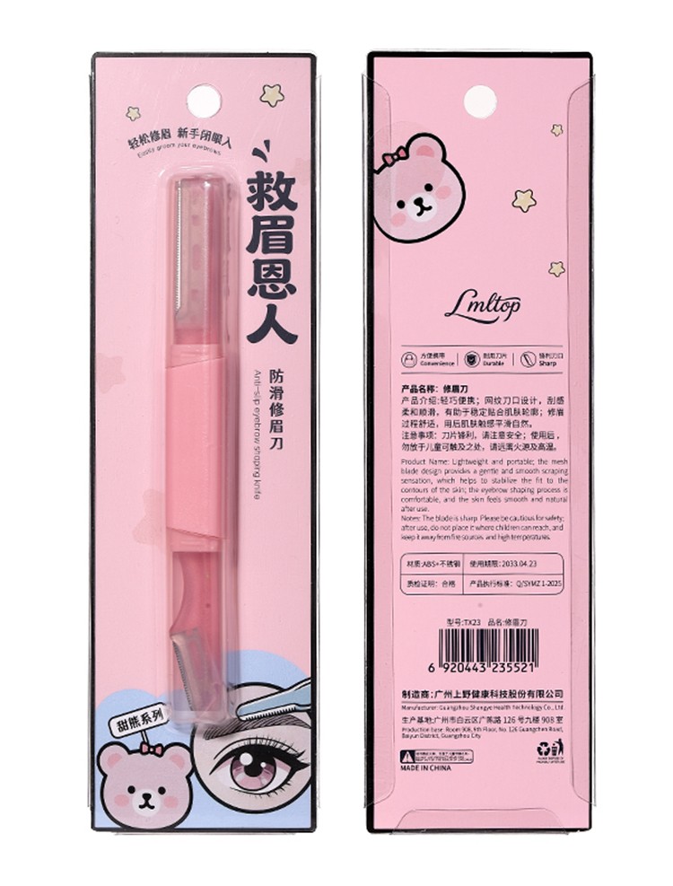 Facial Hair Removal Women Face Double End Eyebrow Razor Trimmer Custom Eyebrow Razor Hair Trimmer Shaper TX23