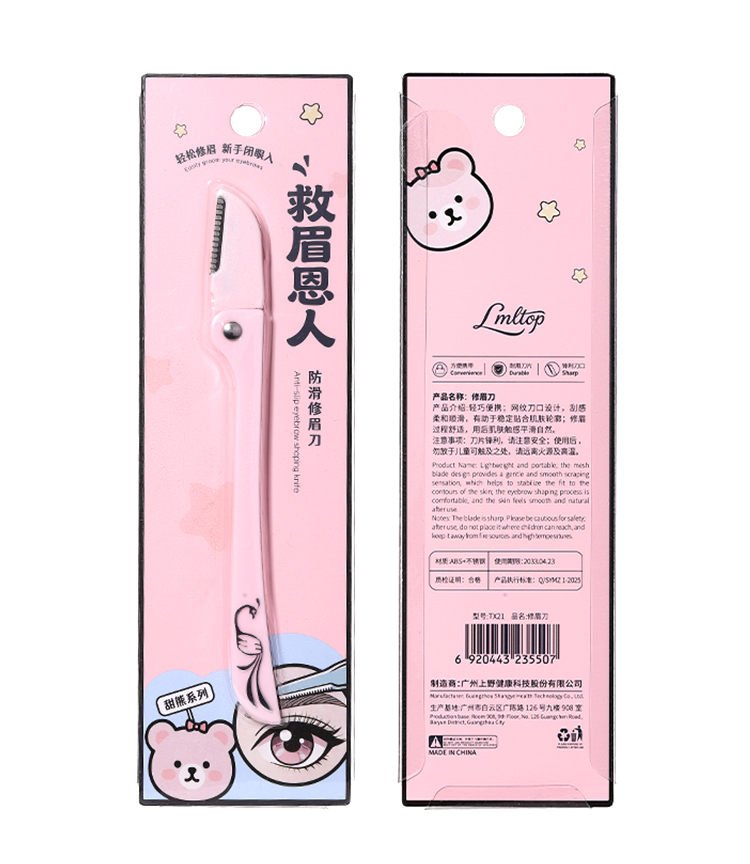 Facial Hair Removal Women Face Trimmer Custom Eyebrow Razor Hair Trimmer Shaper TX21