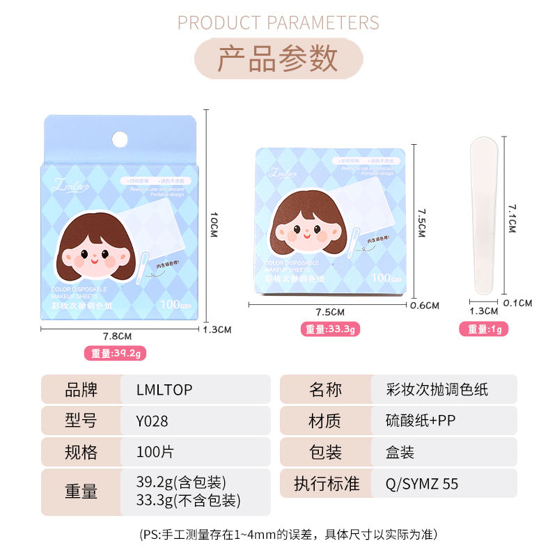 Disposable Foundation Mixing Paper Tear-off Palette Adjusting 100 Sheets for Concealer Makeup Artist Cosmetic Blending Tool Y028