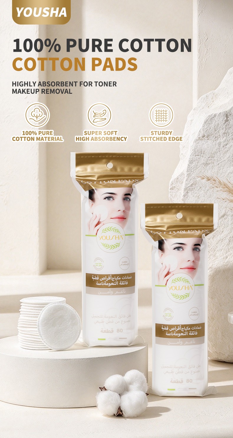 YOUSHA Round Cotton Makeup Pads 100% Pure Cotton Super Soft High Absorbency Toner Application and Makeup Removing Cotton Pads YS2875