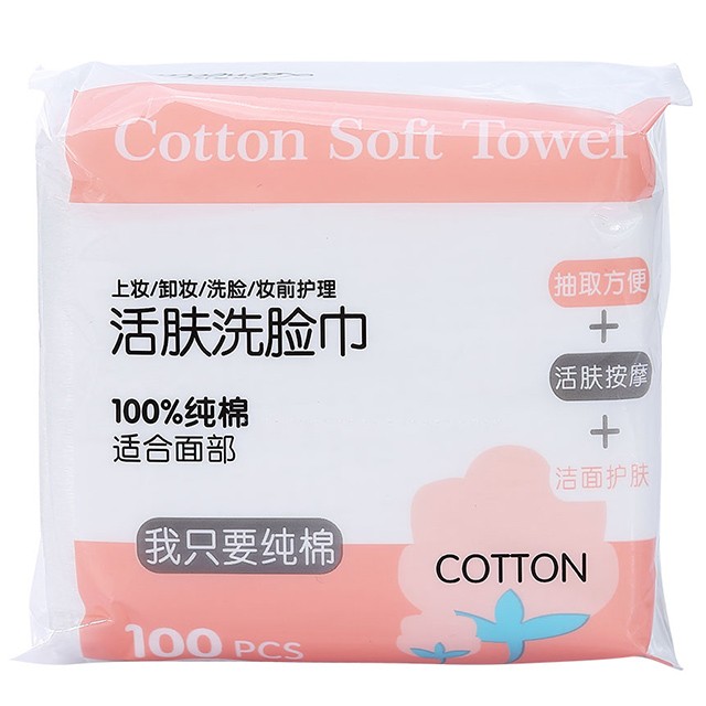 Meilamei 80pcs Cotton_pads Makeup Remover Disposable Cosmetic Cotton Pads For Face B0115