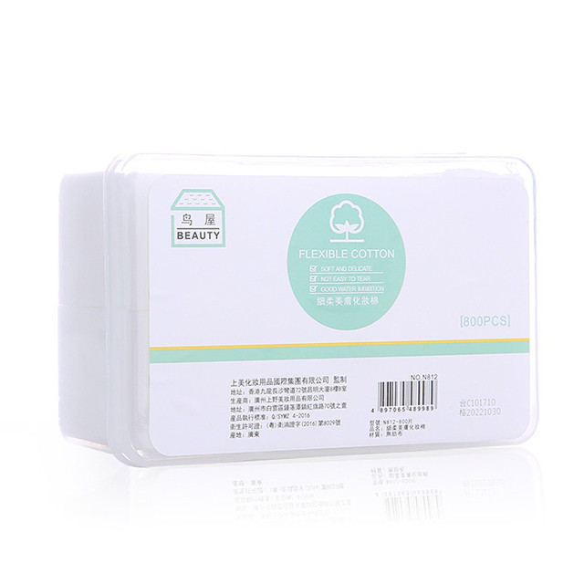 Niaowu Custom label facial cotton pad makeup removal 800pcs thin cosmetic disposable face makeup remover cotton pads N812