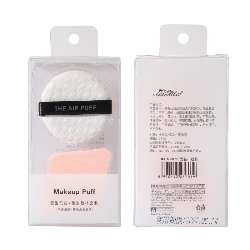 Lameila makeup puff custom pattern round Loose powder foundation powder puff sponge cosmetic makeup puff A80072