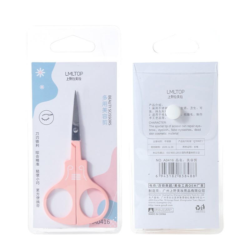 Lameila wholesale Beauty Hair Remover Scissors Cut Pink Small Eyebrow Scissors A0416