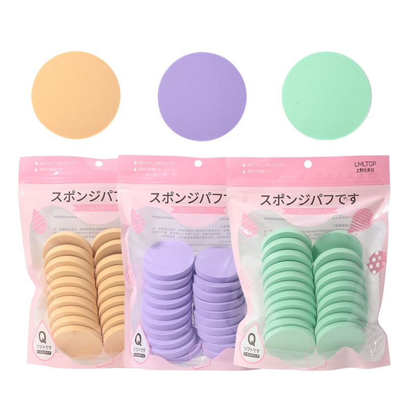 Factory Price colorful Facial Powder Puff 20pcs/pack wet&dry Soft Latex Free Makeup Sponge Cosmetic Wholesale SY236