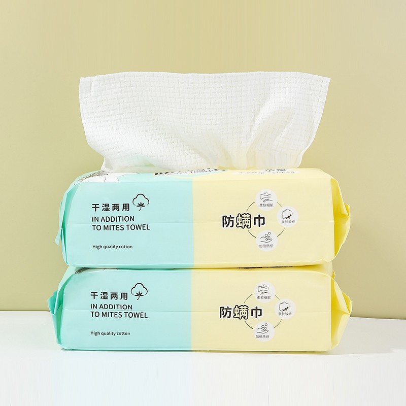 LMLTOP Travel disposable cloth towels tissue for skins TOP-106 dry and wet dual-purpose mite removal face towel cleansing towel