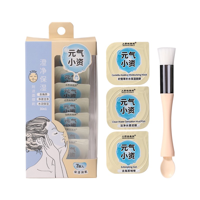 New Product Facial Mask Set TOP-087 Face Beauty Tool