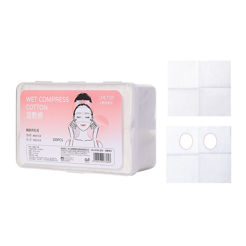 LMLTOP 200pcs Open-Hole Wet Compress Cotton Pads SY584 Rectangle Eye Opening Stretchable Wet Compress Cotton Pad for Makeup Face