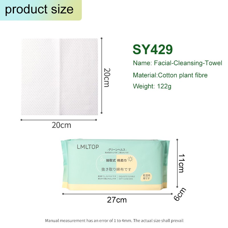 Customized Logo Cotton Plant Fiber Disposable Face Towel Non-woven Spa Facial Soft Beauty Tissues for Personal Use Wet Dry SY429 Customized Logo Cotton Plant Fiber Disposable Face Towel Non-woven Spa Facial Soft Beauty Tissues for Personal Use Wet Dry SY429