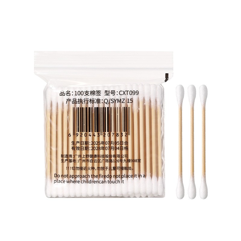 Best Price 100% Biodegradable Eco-Friendly Bamboo Stick Cotton Buds Ear Cleaning Makeup Remover Q-tip Swabs Travel Size Tools Best Price 100% Biodegradable Eco-Friendly Bamboo Stick Cotton Buds Ear Cleaning Makeup Remover Q-tip Swabs Travel Size Tools