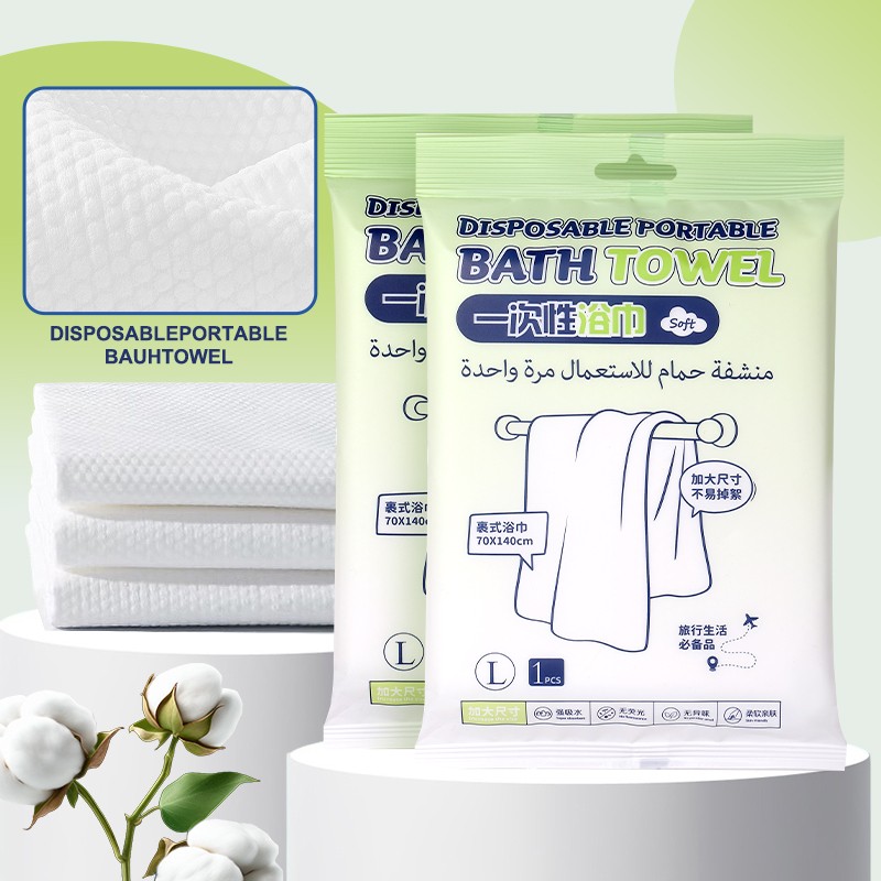 Soft Disposable Bath Towel 70x140cm Cotton Plant Fiber Skin-Friendly Non-Woven Large Sheet For Travel SY791 Soft Disposable Bath Towel 70x140cm Cotton Plant Fiber Skin-Friendly Non-Woven Large Sheet For Travel SY791