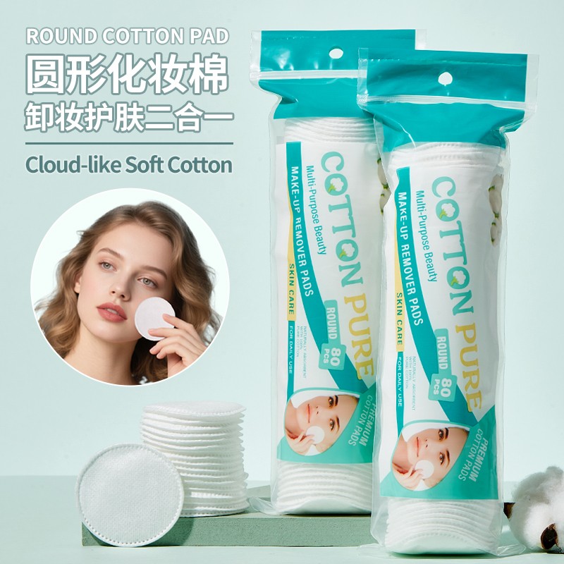 RCA 80PCS Thick Round Cotton Double-Sided Makeup Remover Cotton High Absorbent Water Face Nail Lip Sandwich Cotton Pads V09 RCA 80PCS Thick Round Cotton Double-Sided Makeup Remover Cotton High Absorbent Water Face Nail Lip Sandwich Cotton Pads V09