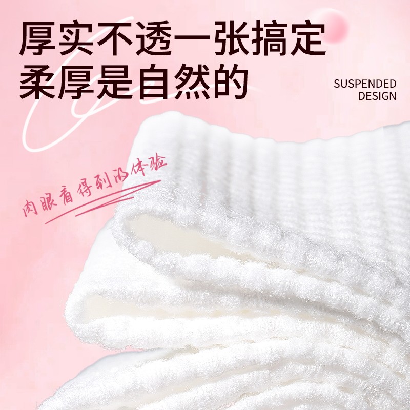 Big Capacity Disposable Cleansing Facial Towel Women's Pure Pearl Texture Cotton Non-woven Soft Face Wiping Towel Cotton Tissue SY421 Big Capacity Disposable Cleansing Facial Towel Women's Pure Pearl Texture Cotton Non-woven Soft Face Wiping Towel Cotton Tissue SY421