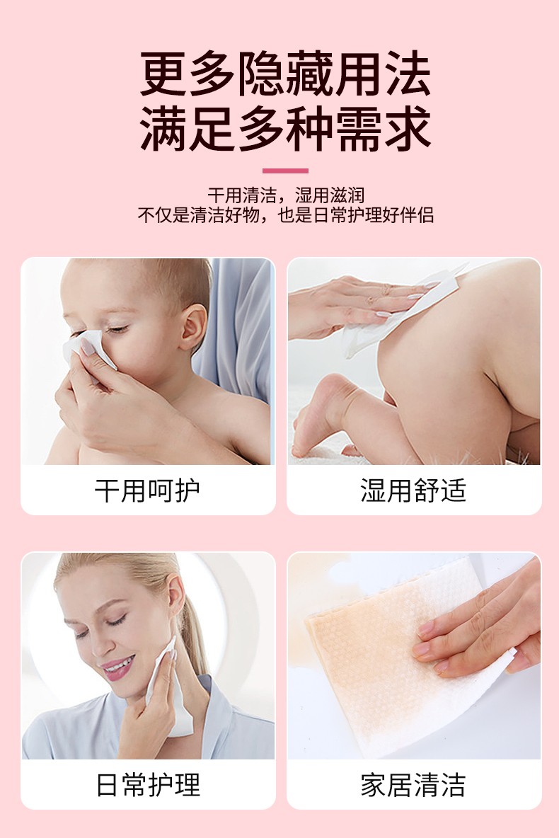 Big Capacity Disposable Cleansing Facial Towel Women's Pure Pearl Texture Cotton Non-woven Soft Face Wiping Towel Cotton Tissue SY421 Big Capacity Disposable Cleansing Facial Towel Women's Pure Pearl Texture Cotton Non-woven Soft Face Wiping Towel Cotton Tissue SY421