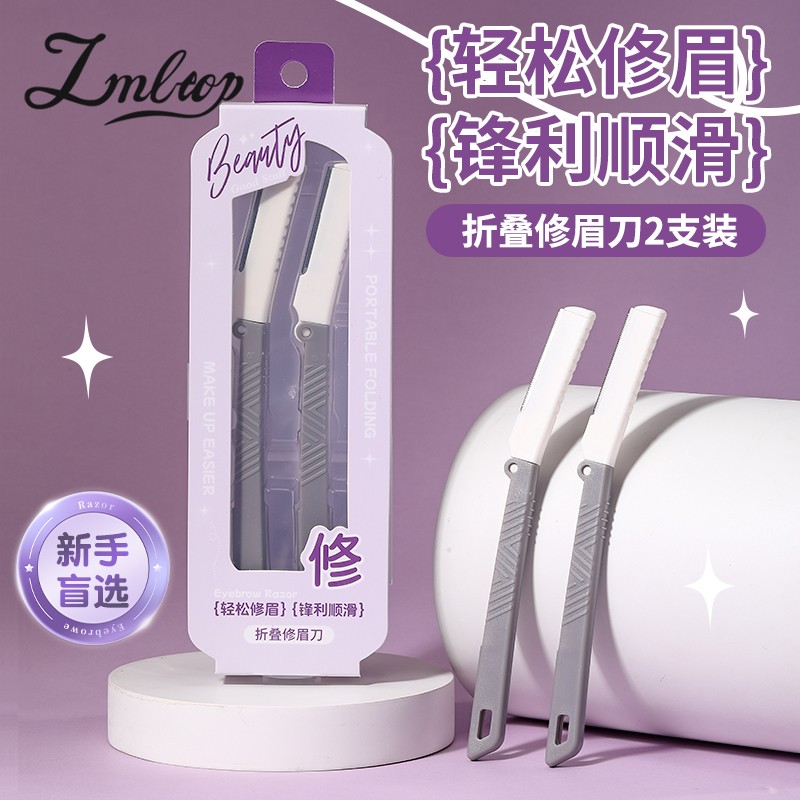 LMLTOP Folding Beauty Brow Razor Kit JJF42 2pcs Stainless Steel Eyebrow Trimmer Set Protective Net Accessories Tools for Makeup