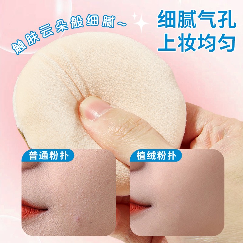 LMLTOP Soft Round Makeup Powder Puff JJF24 Single Loose Fluffy Comfortable Air Cushion Flocking powder puff Logo Print Style LMLTOP Soft Round Makeup Powder Puff JJF24 Single Loose Fluffy Comfortable Air Cushion Flocking powder puff Logo Print Style