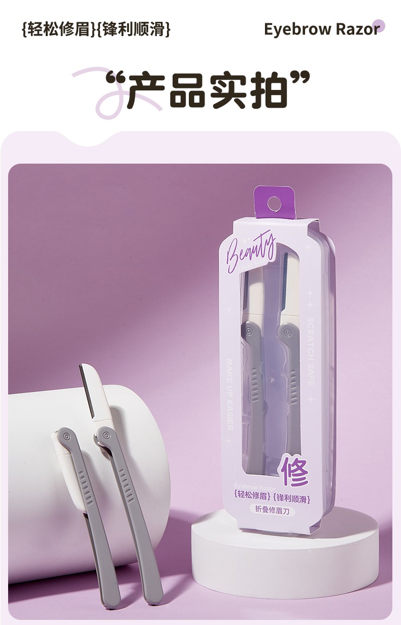 Factory Price Stainless Steel Slanted Tip Beauty Care Facial Eyebrow Razor for Shaving and Hair Removal Trimmer Grooming Tools JJF06