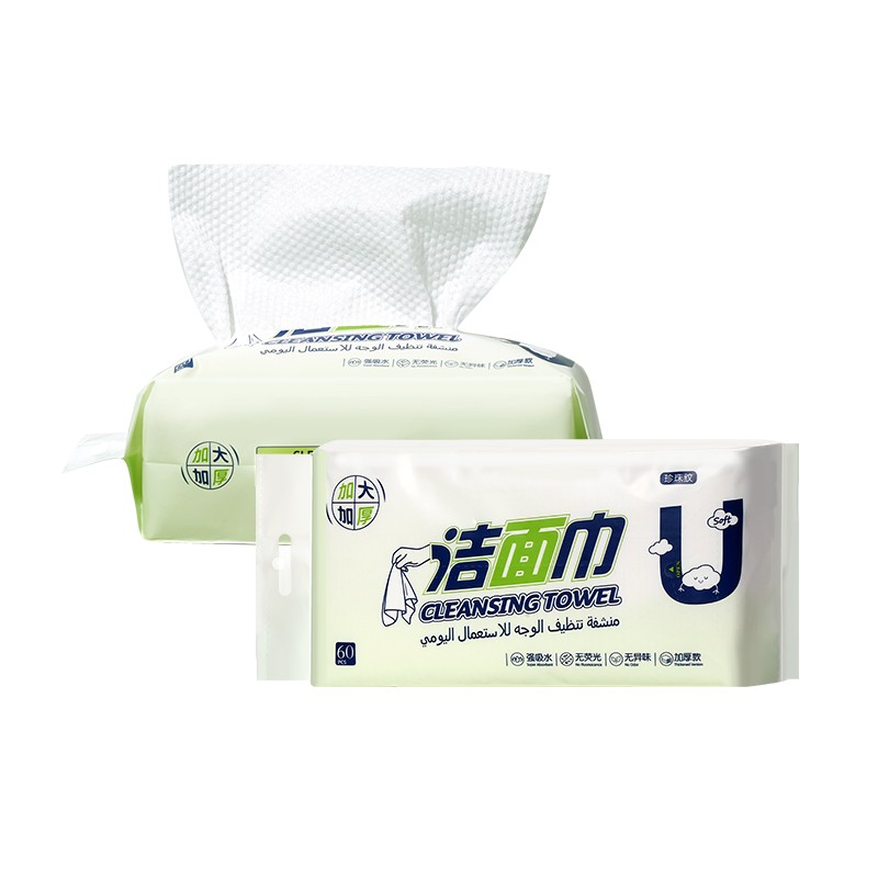 Wholesale Price 60 Sheets Disposable Pearl Face Cotton Towels Chemical-Free Biodegradable Beauty Salon Facial Cotton TowelsSY786