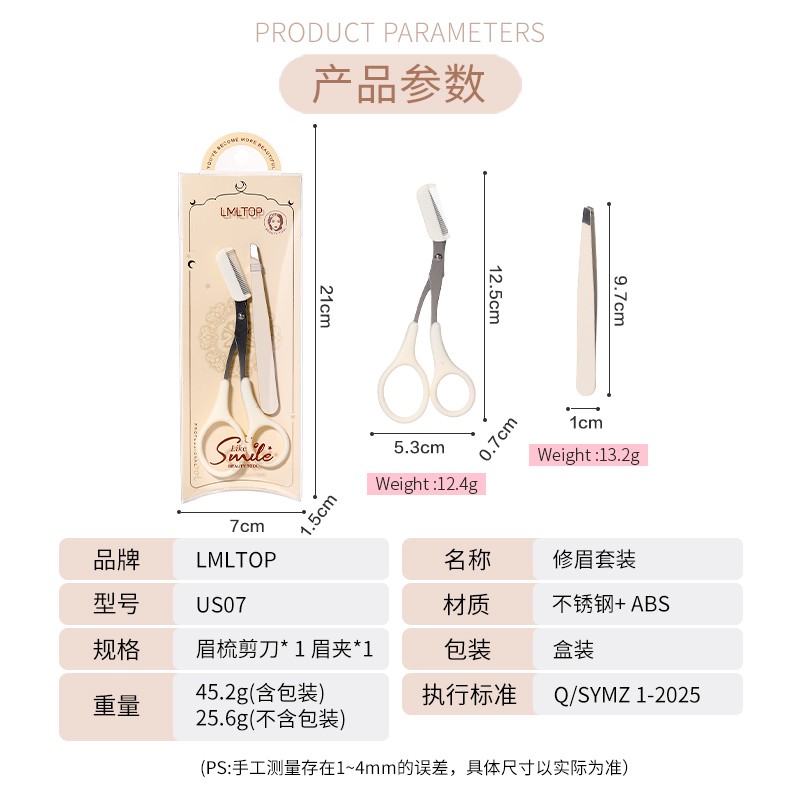 High Quality Small Embroidery Thread Trimming Stainless Steel Beauty Scissors Straight Nose Hair Beard Trimming Wholesale US07 High Quality Small Embroidery Thread Trimming Stainless Steel Beauty Scissors Straight Nose Hair Beard Trimming Wholesale US07
