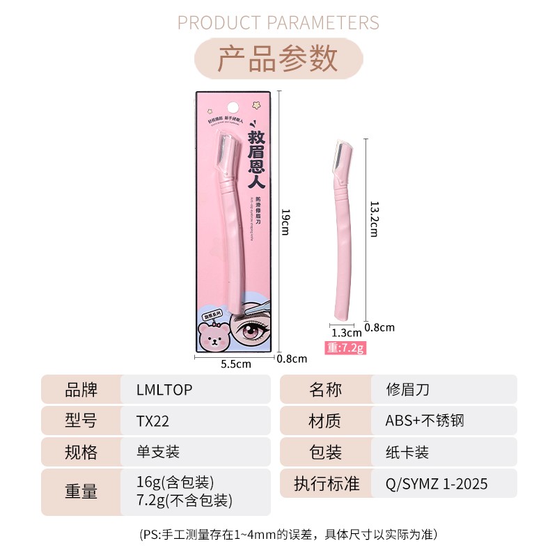 Facial Hair Removal Women Face Double End Eyebrow Razor Trimmer Custom Eyebrow Razor Hair Trimmer Shaper TX22 Facial Hair Removal Women Face Double End Eyebrow Razor Trimmer Custom Eyebrow Razor Hair Trimmer Shaper TX22