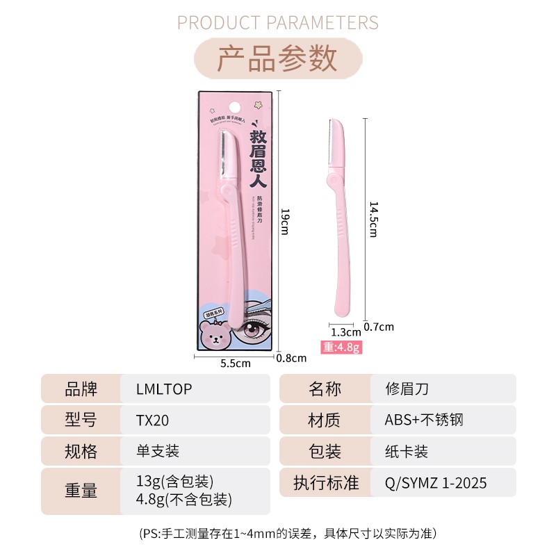 Facial Hair Removal Women Face Double End Eyebrow Razor Trimmer Custom Eyebrow Razor Hair Trimmer Shaper TX20 Facial Hair Removal Women Face Double End Eyebrow Razor Trimmer Custom Eyebrow Razor Hair Trimmer Shaper TX20