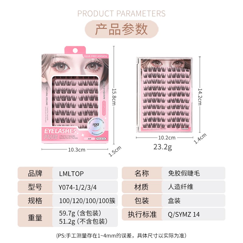 Self Adhesive Eyelashes Reusable No Glue Lashes Reusable Waterproof No Glue Press-On Eyelash Strips Clusters for Makeup Beginner Y074 Self Adhesive Eyelashes Reusable No Glue Lashes Reusable Waterproof No Glue Press-On Eyelash Strips Clusters for Makeup Beginner Y074