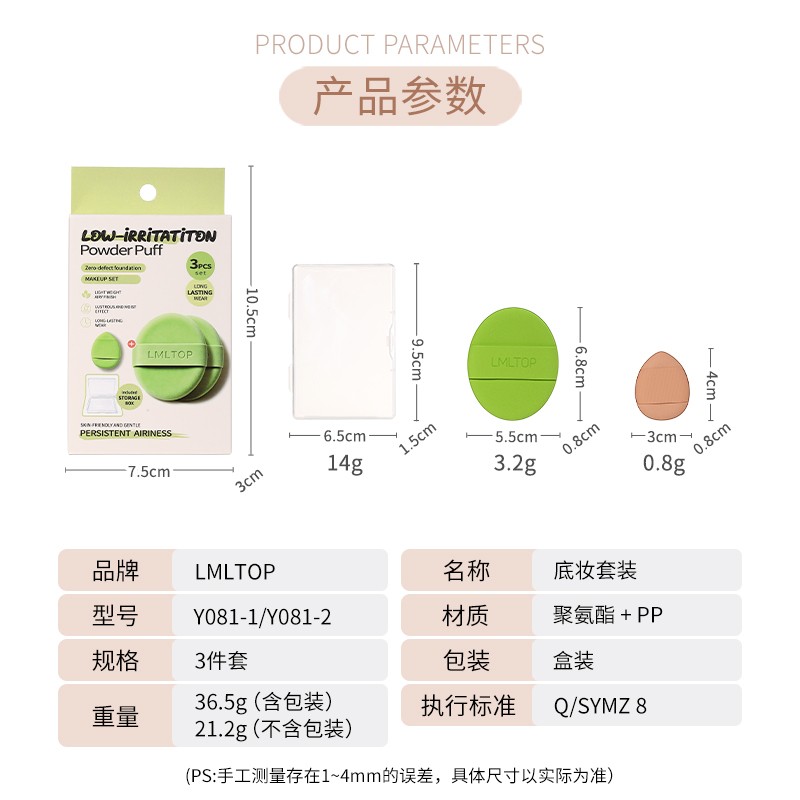 Professional Egg-shaped Beauty Makeup Sponge Make up Puff Soft Washable Multi Color Cosmetic Sponge Foundation for Makeup Artist Y081 Professional Egg-shaped Beauty Makeup Sponge Make up Puff Soft Washable Multi Color Cosmetic Sponge Foundation for Makeup Artist Y081