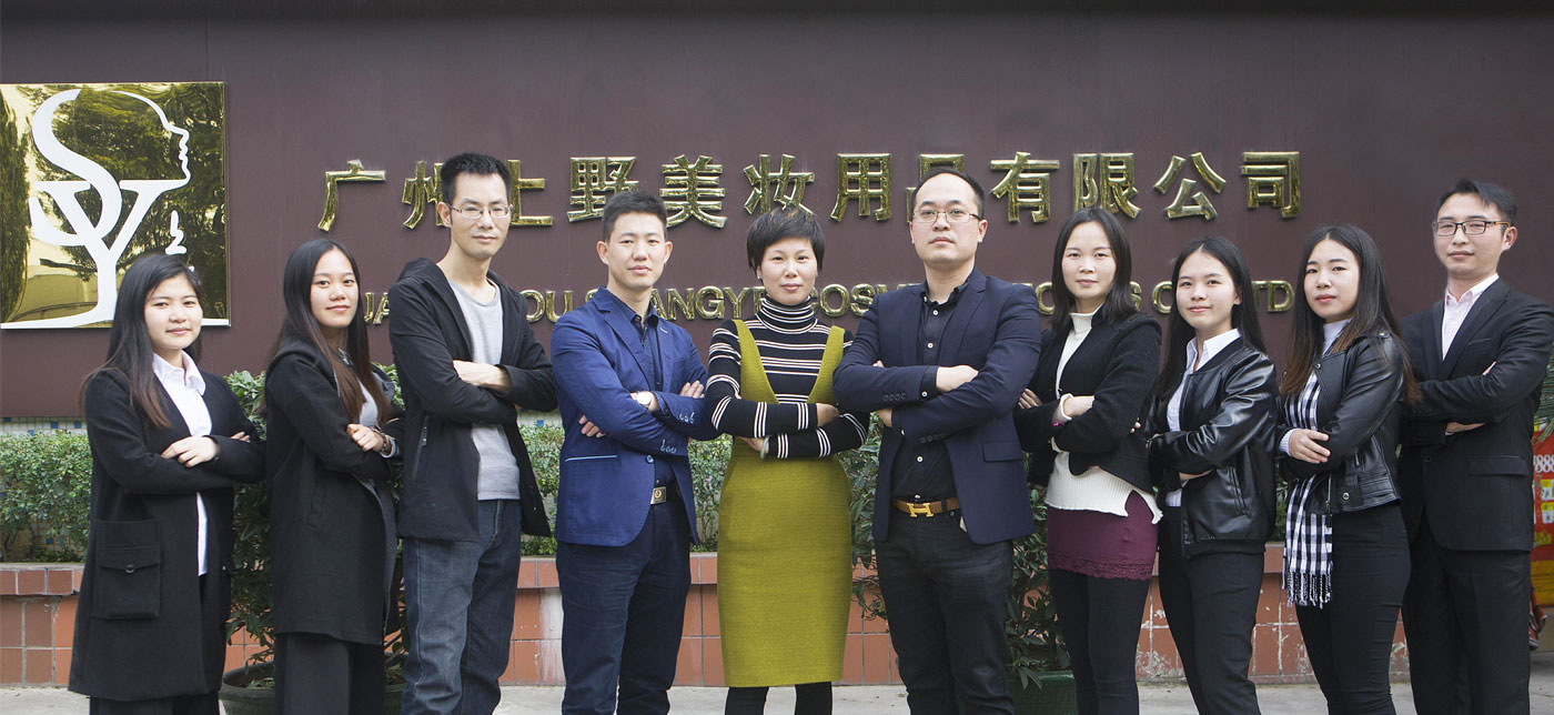 Guangzhou Shangye Cosmetic Tools Co.,Ltd. Guangzhou Shangye Cosmetic Tools Co.,Ltd.
