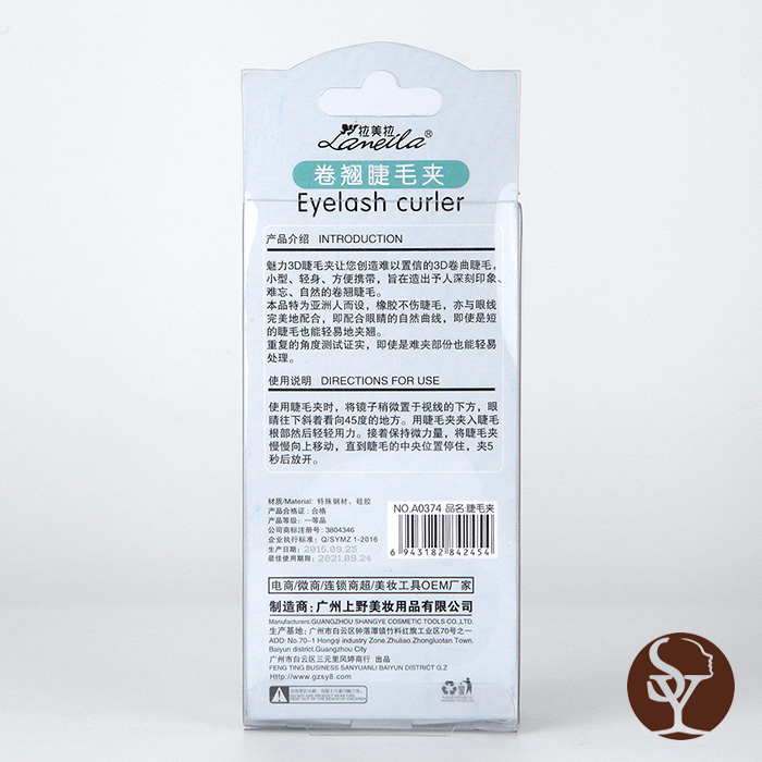 Eyelash Curler CP.AAA-JMJ.A0374 Eyelash Curler CP.AAA-JMJ.A0374