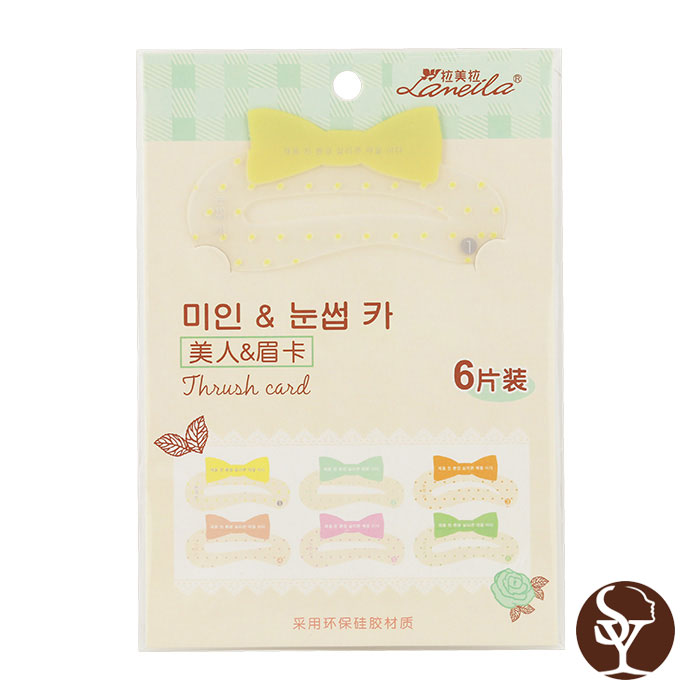 Eyebrow Stencils A0204 Eyebrow Stencils A0204