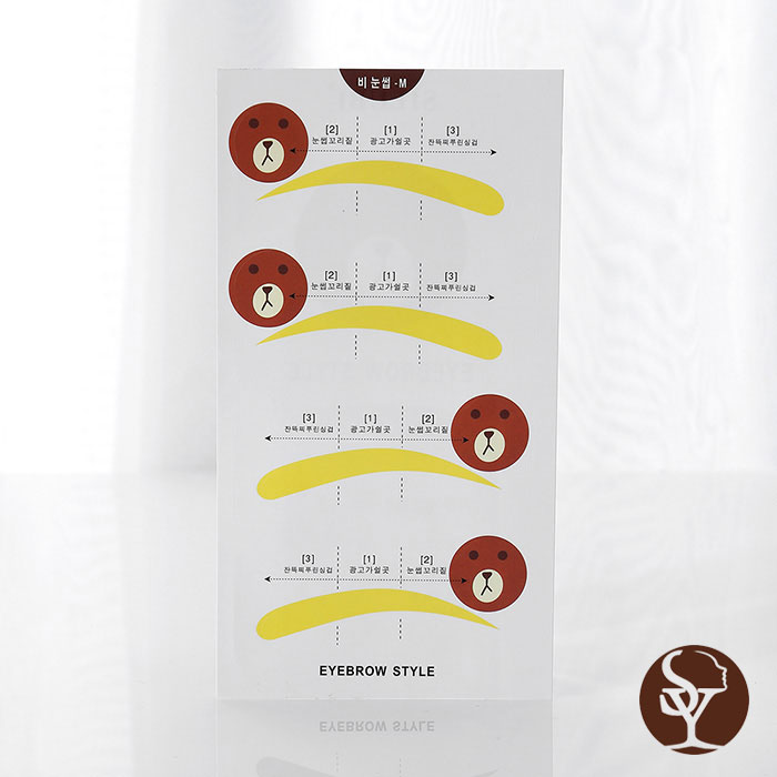 Eyebrow Stencils S751M Eyebrow Stencils S751M