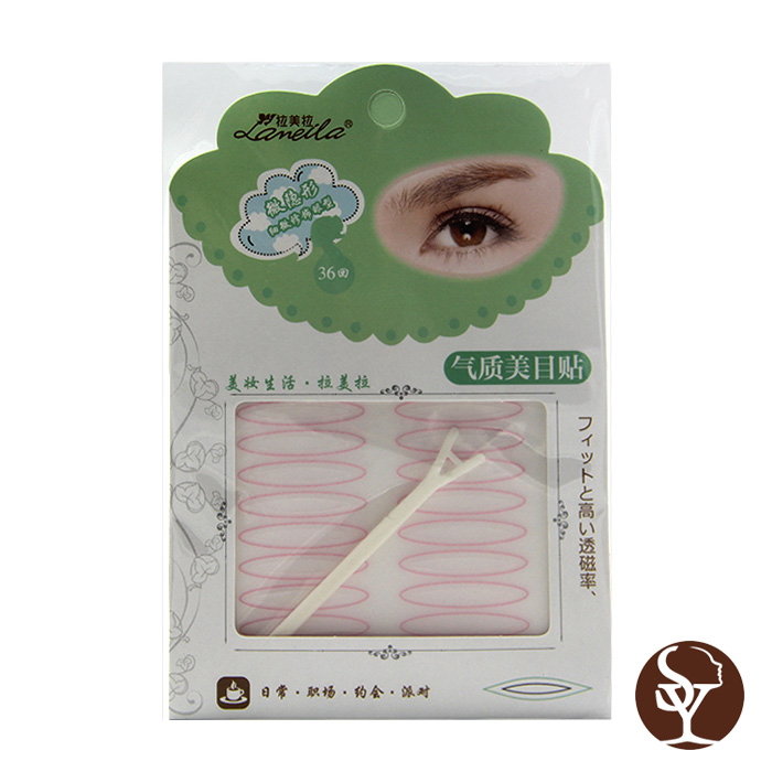 Double Eyelid A173 Double Eyelid A173
