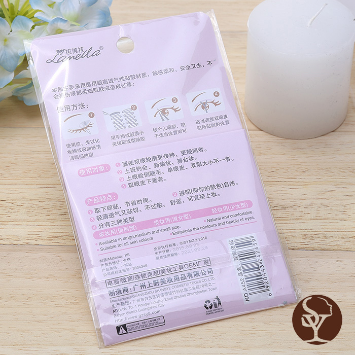 Double Eyelid A452 Double Eyelid A452