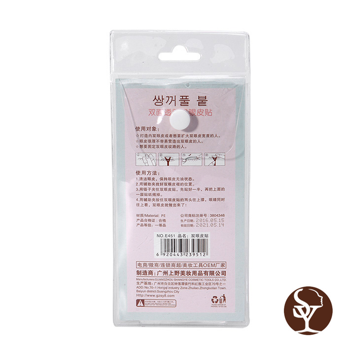 Double Eyelid E451 Double Eyelid E451