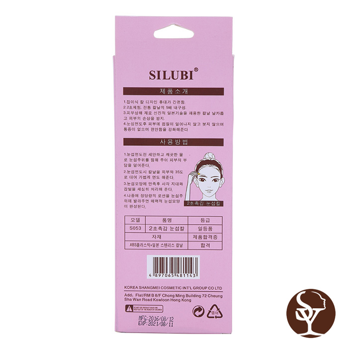 Eyebrow Razor CP.AAA-XMD.SLB.S053 Eyebrow Razor CP.AAA-XMD.SLB.S053