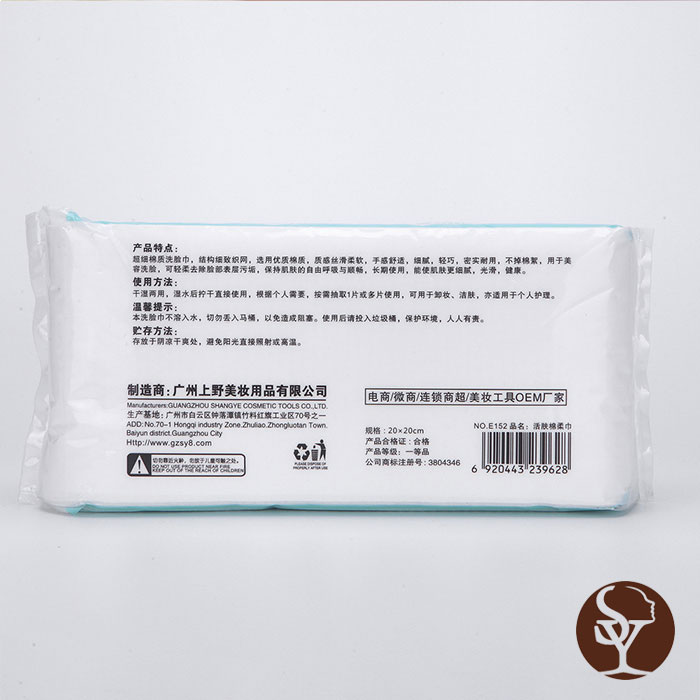 E152 cotton tissue E152 cotton tissue