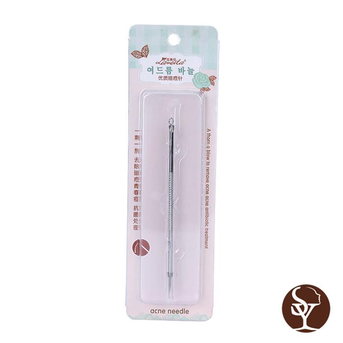 B0708 blackhead remover