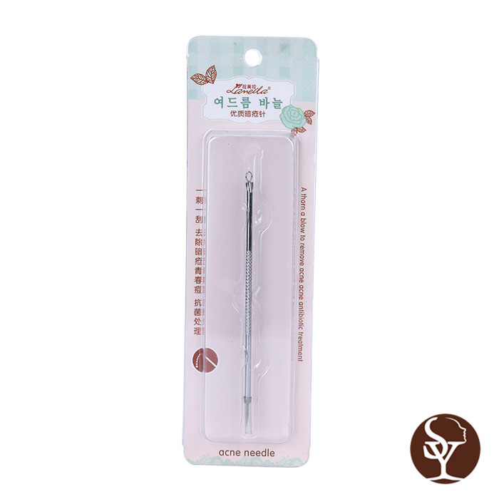 B0708 blackhead remover B0708 blackhead remover
