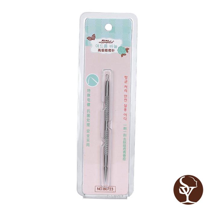 B0723 blackhead remover