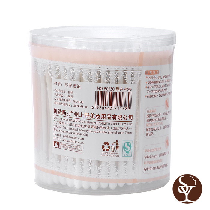 B0130 cotton buds B0130 cotton buds