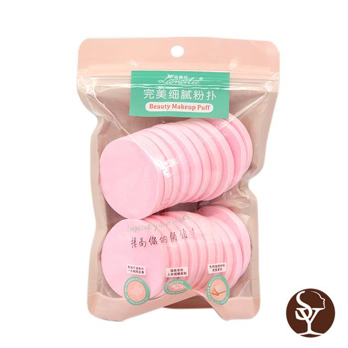 B0889 makeup sponge-round