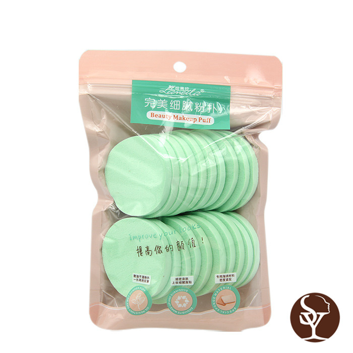 B0889 makeup sponge-round B0889 makeup sponge-round