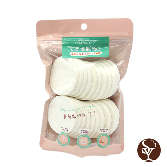 B0889 makeup sponge-round B0889 makeup sponge-round