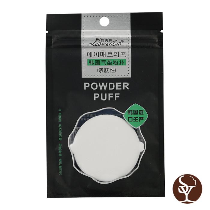 B0905 powder puff