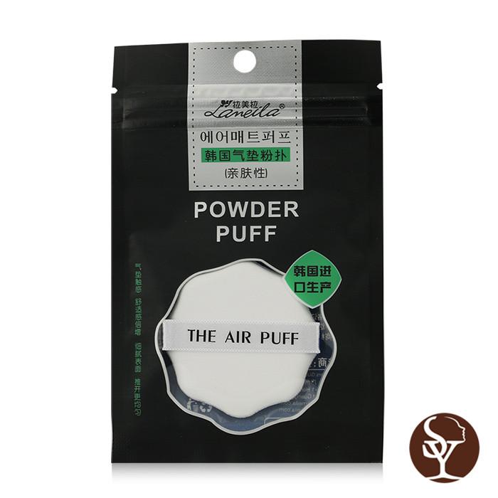 B0906 powder puff