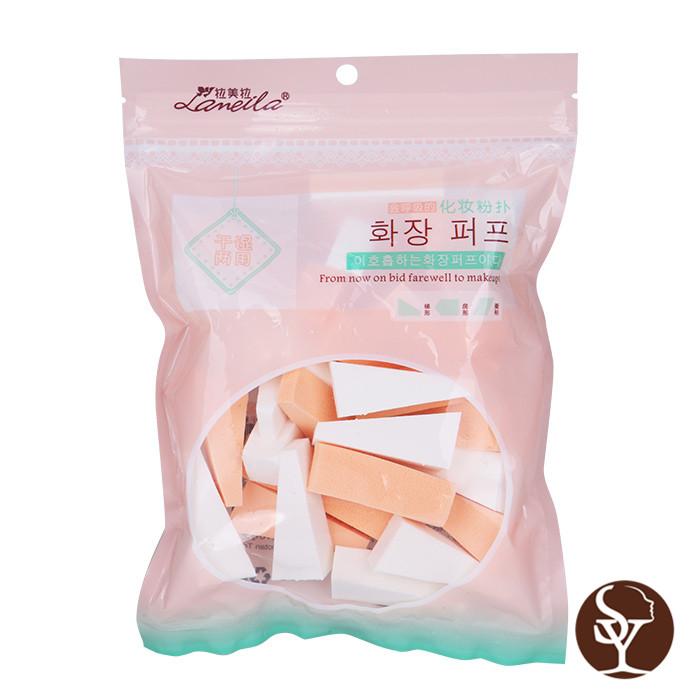 B0941 makeup sponge