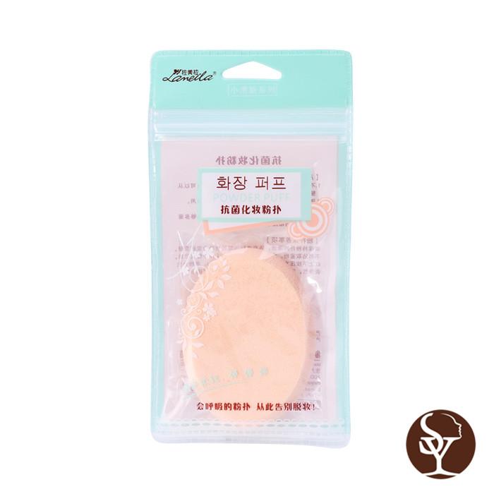 E101 makeup sponge