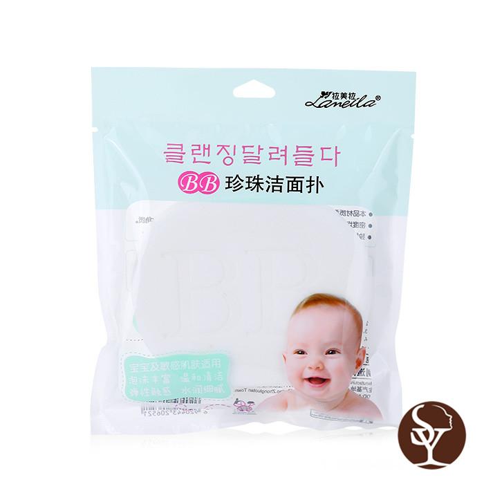 B2042 facial cleaning sponge