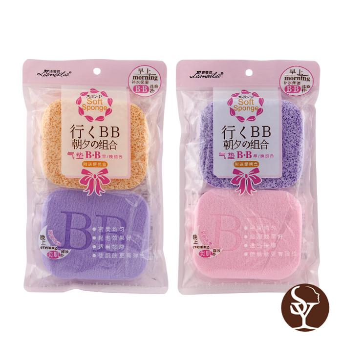 B2050 facial cleaning sponge